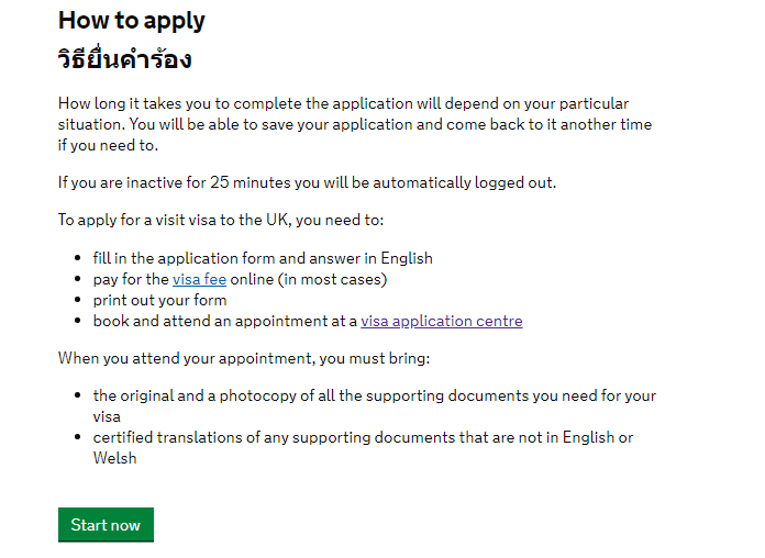 register 8