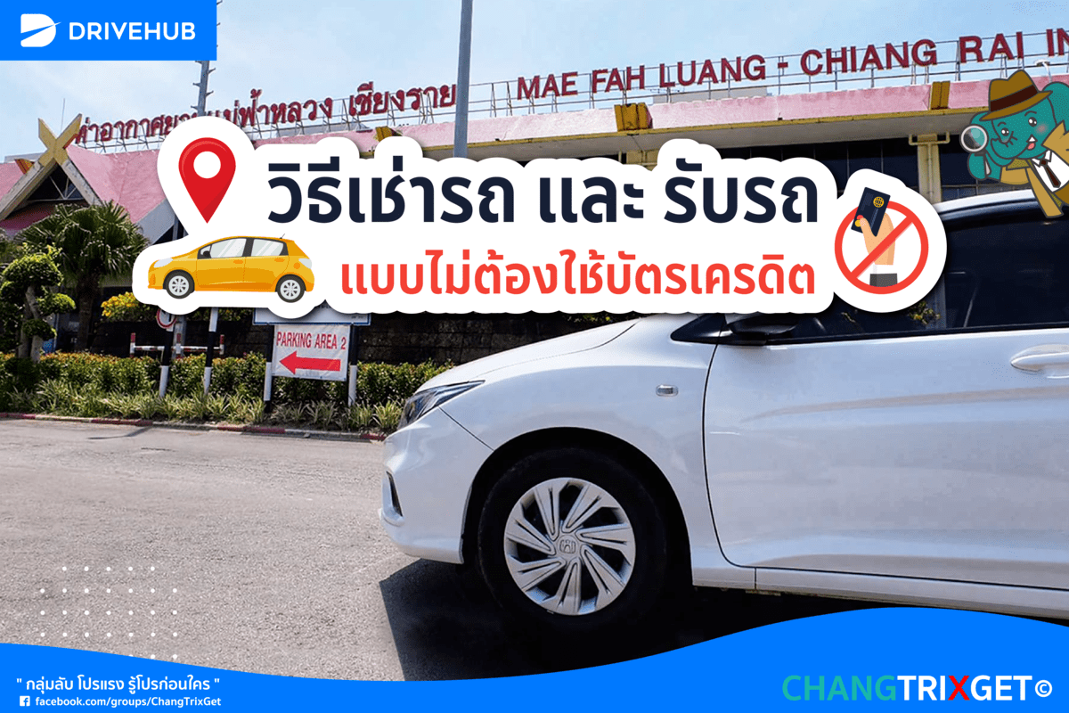 Cover Drivehub