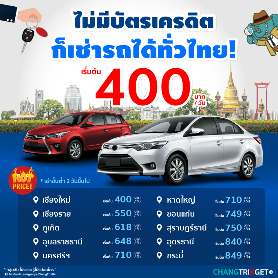 drivehub-promotion