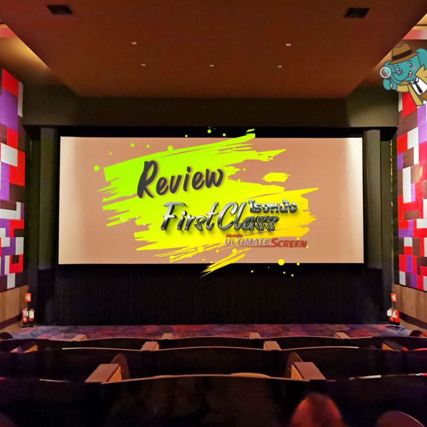Honda Ultimate Screen Review